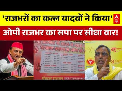 UP Politics: UP में पोस्टर पर महा-संग्राम,अखिलेश यादव को घेरा | Akhilesh Yadav | UP Election 2027 thumbnail