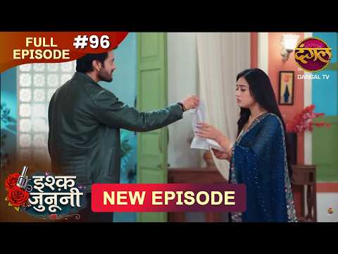 ISHQ JUNOONI | Full Episode 96 | 16 May  2026 | Full HD #Newepisode | Dangal TV thumbnail