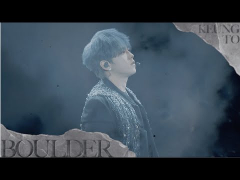 Keung To 姜濤 《Boulder》“LAVA” LIVE VERSION thumbnail