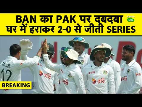 ?BREAKING: Bangladesh Beat Pakistan by 78 Runs to Complete 2–0 Test Series Whitewash thumbnail