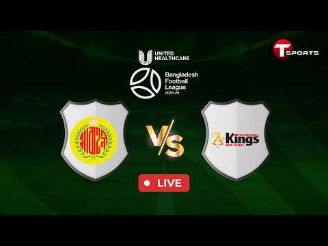 LIVE | Abahani Ltd. Dhaka vs Bashundhara Kings | Bangladesh Football League 2025-26 thumbnail