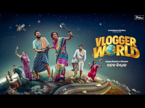 Vlogger world ll Chandan biswal ll Odia comedy ll thumbnail