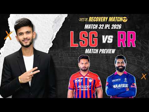 LSG vs RR | Match Prediction | IPL 2026 | Match - 32 | LSG vs RR 2026 | Cricket Prediction thumbnail