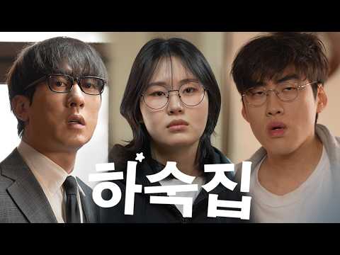 조용히 좀 해주세요 thumbnail