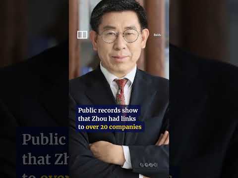 China’s top cartographer under corruption probe thumbnail