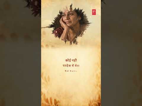 SONU NIGAM | Mother's Day Special | Koi Nahin Pardes Mein Mera | Happy Mother's Day thumbnail
