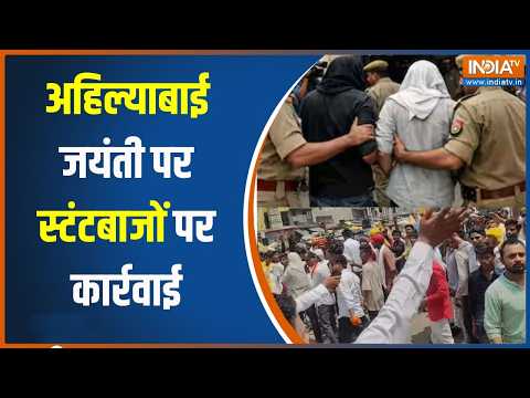 Muzaffarnagar News: मुजफ्फरनगर में स्टंटबाजों पर चला पुलिस का डंडा, हो गया बड़ा एक्शन thumbnail
