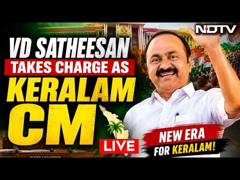 VD Satheesan Oath Taking Ceremony LIVE | VD Satheesan Takes Oath As Keralam CM | Keralam CM Oath thumbnail
