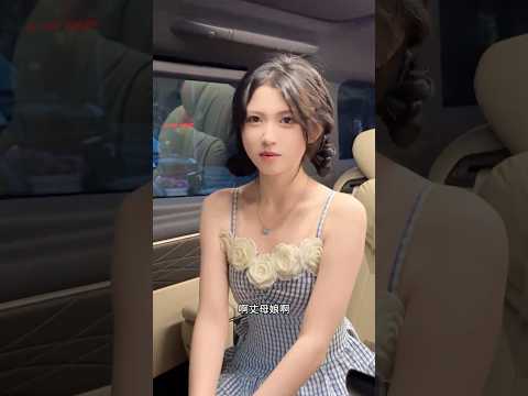 在外头就这么能造我谣 thumbnail