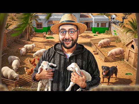 محاكي المزارع #2 : وأخيرا حيوانات جداد فالمزرعة ? thumbnail