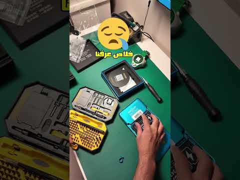 الجهاز السحري وصل  💥 💥💫|JCID V1S Pro| الجهاز اللي بيعمل المستحيل thumbnail