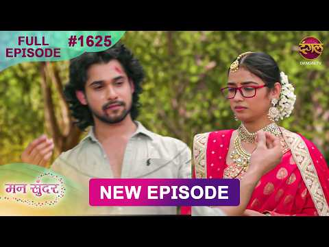 Mann Sundar | 4 June 2026 | Full Episode 1625 | Full HD #Newepisode | Dangal TV thumbnail