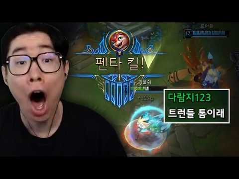 제리 캐리 thumbnail