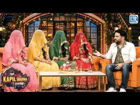 पहली बार कैमरे के सामने आईं राजस्थान की 4 घूंघट वाली महिलाएं | Kapil Sharma Show | New Episode 2026 thumbnail