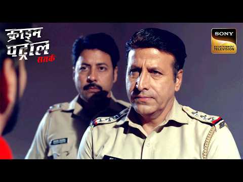 Burnt Person Mystery | Crime Patrol Satark | Inspector Series | Sign up for Sony LIV on YouTube thumbnail