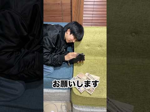 はじめしゃちょーの財布中身抜き打ちチェックしたらエグい金額入ってたwwwww thumbnail
