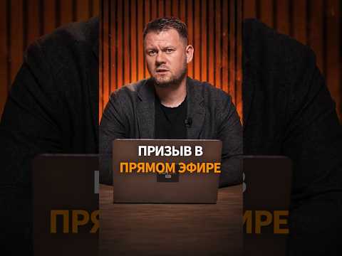 Пропагандист потребовал "мести" детям: скандал в эфире thumbnail