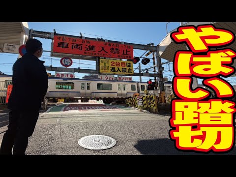 【日本一】絶対渡ってはいけない危険な開かずの踏切に行ってみたらガチで立ち往生しました！ thumbnail