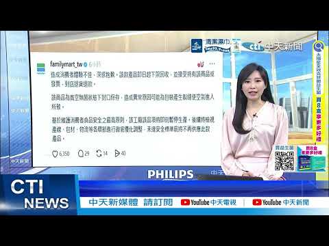 【每日必看】尼泊爾瑜珈師控只拿1%收益 怒轟愛莉莎莎騙子 | EXO高雄簽售購票需台胞證? 主辦:股東資金均來自台灣 20260603 thumbnail