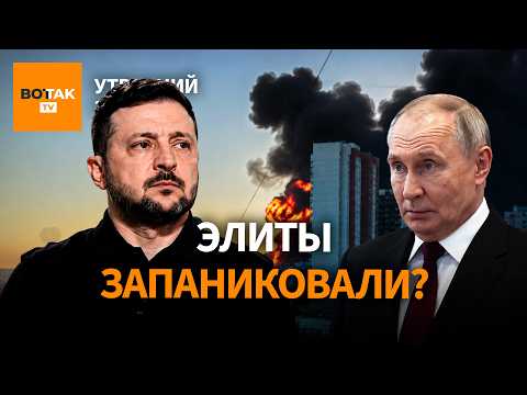 ПМЭФ под ударом: тревога на экономическом форуме. Зеленский готовит жесткий удар / Утренний эфир thumbnail
