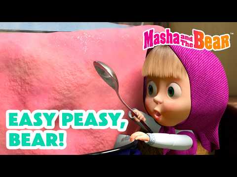 Masha and the Bear 2026 🐻👌 Easy Peasy, Bear! 🥷 Mysterious Helpers 🤝🏠 Coming on May 8! thumbnail