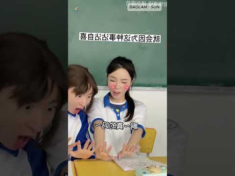 Đinh Đinh - Thật sự tôi là một người rất nhỏ nhắn và đáng yêu#giaitri ,#funny thumbnail