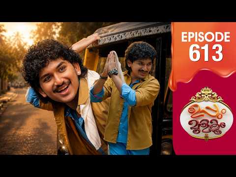 Uppum Mulakum 3 | Flowers | EP #613 thumbnail