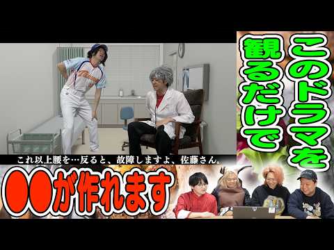 『全くレシピ動画に見えない映像』でレシピを伝えろ！【異次元のコンプラ対策】 thumbnail