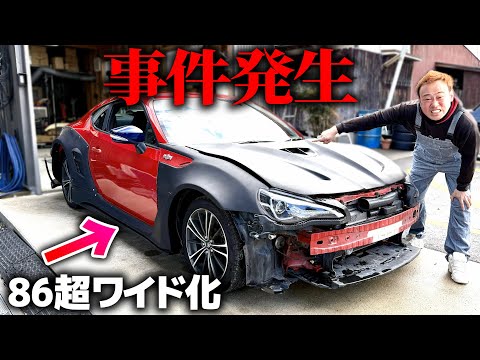 やばいことになった。【86偽物ボディキット】 thumbnail