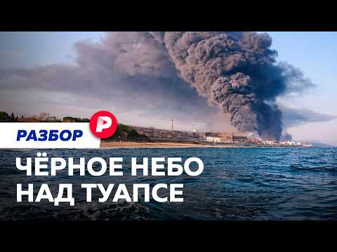 Жители Туапсе о том, что происходит в городе прямо сейчас thumbnail