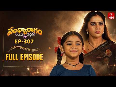 Sandya Ragam | 23rd May 2026 | Full Episode No 307 | ETV Telugu thumbnail