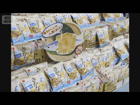 業界の垣根超え環境守る取り組み始まる　イオンが取引先など49社と(2026年5月30日) thumbnail
