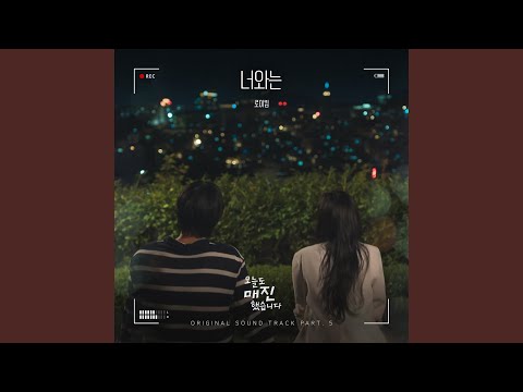 With You (Inst.) thumbnail