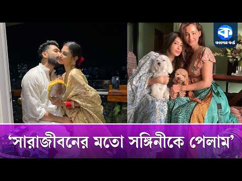 মৌনী-দিশার পোস্টে তোলপাড়, বন্ধুত্ব নাকি অন্য কিছু? | Disha Patani | Mouni Roy thumbnail