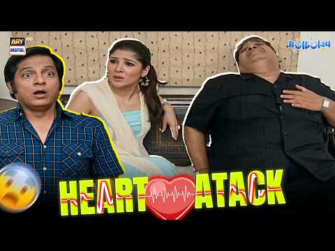 Khoobsurat Ke Papa Ko HEART ATTACK Aagaya! ? | Momo | Comedy | Bulbulay thumbnail