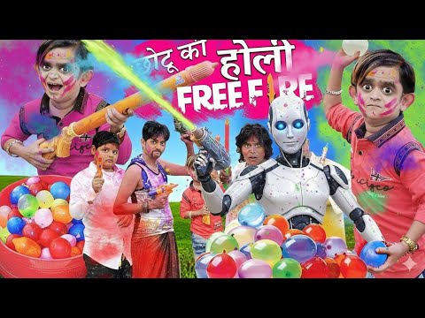 छोटू दादा की होली | CHOTU DADA KI HOLI PICHKARI | Chotu Dada Comedy Video thumbnail