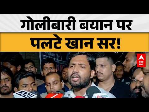 Khan Sir Coaching News: गोलीबारी बयान पर पलटे खान सर! ABPLIVE thumbnail
