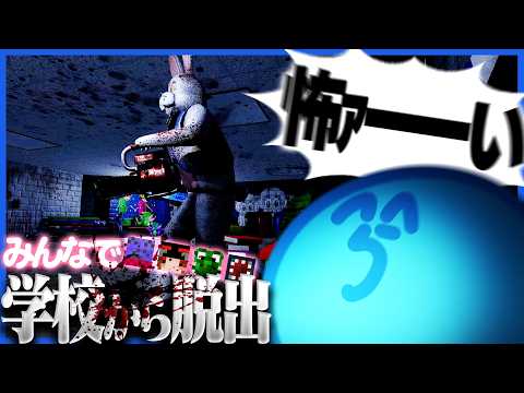 学校で暴れまわるウサギ男から逃げ回るゲームがあまりにも叫べすぎた【An Easter to Remember】 thumbnail