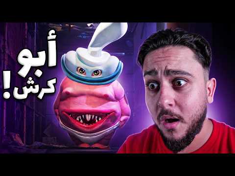 اليوم منختم لعبة أصدقاء الظلام! Dark Pals: The 1st Floor thumbnail