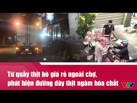 Từ quầy thịt bò giá rẻ ngoài chợ, phát hiện đường dây thịt ngâm hóa chất | VTV24 thumbnail