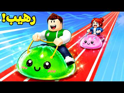 سباق السلايم المرح | Dumpling Squishy Race !! 🪼🏃‍♂️ thumbnail