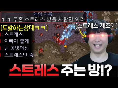 화풀이용 스트레스 해소 샌드백을 찾고 있는 방에 스트레스 제조기 알파고가 들어가 본다면?ㅋㅋ thumbnail