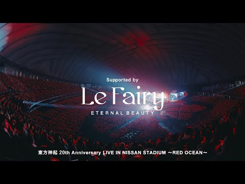 東方神起 / RED OCEAN SPONSOR COLLABORATION VIDEO （Le Fairy Ver.） thumbnail