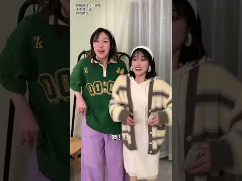 让开！我要开始装13了！#晓茼丝er #一人分饰多角 #兄妹 #搞笑 thumbnail