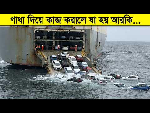 আপনার পৌষ মাস , কারো সর্বনাশ ! মন খারাপ থাকলে ভিডিওটা দেখুন ! thumbnail