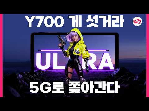 내가 꿈꿔온 미니 태블릿 등장 thumbnail