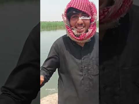 الفرات يخطف الأطفال..التحذيرات والتعليمات لا توقف مغامرات السباحة القاتلة #المشهد_تاغ #علاء_الدخاخني thumbnail