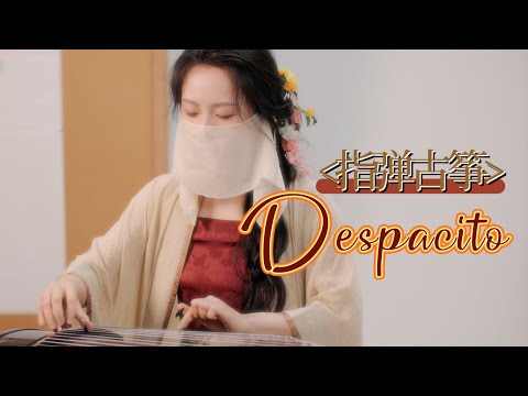 用中國傳統古箏，演奏火爆全球神曲Despacito thumbnail