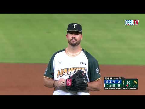 06/03 富邦 VS 台鋼 四局上，台鋼守備狀況頻出，不過最後有驚無險化解滿壘危機 thumbnail