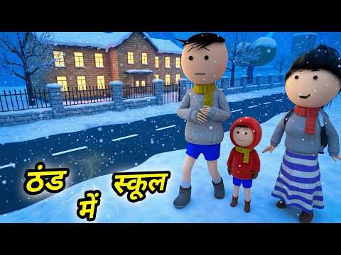 Chinki ke karname part 157 | चिंकी के कारनामे पार्ट 157 | Bhai behan comedy | chinki chinki comedy thumbnail